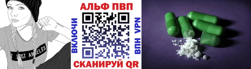 A-PVP мука  Купить  Приморско-Ахтарск 