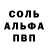 Амфетамин 97% Xrobak Vechnosn