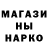 МДМА молли WTRMLN