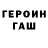 Амфетамин Розовый Konstantin Kolchin