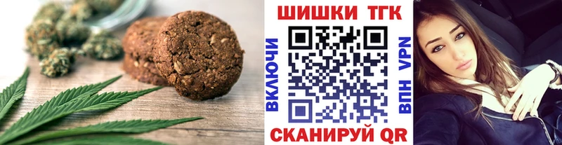 Купить где  Приморско-Ахтарск  Cannafood марихуана 