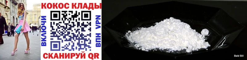 Купить  Приморско-Ахтарск  COCAIN Эквадор 
