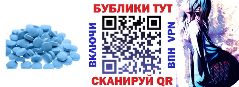 Ecstasy Cube  Купить где  Приморско-Ахтарск 