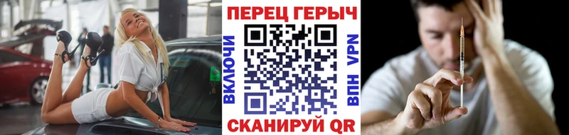 Героин герыч  Купить где  Приморско-Ахтарск 