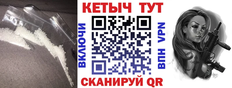 КЕТАМИН ketamine  Купить закладки  Приморско-Ахтарск 
