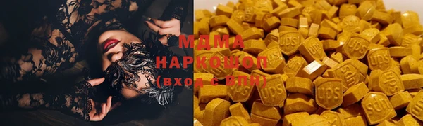 бутик Киренск