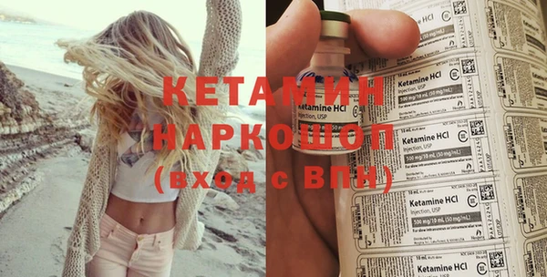 бутик Киренск