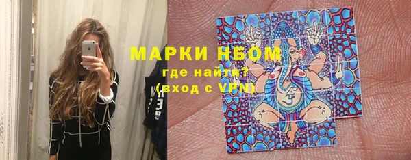 марки lsd Кинешма