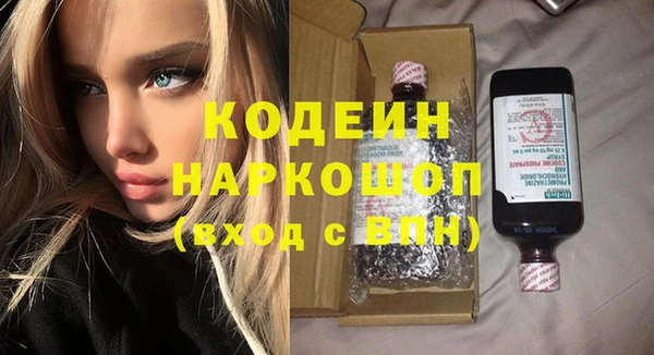 бутик Киренск