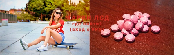 марки lsd Кинешма
