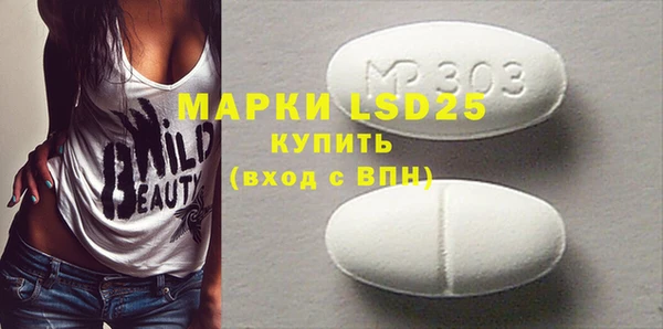 марки lsd Кинешма