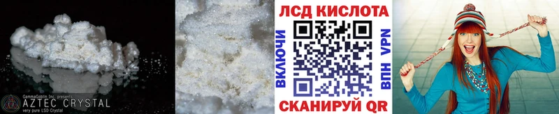 Лсд 25 экстази ecstasy Приморско-Ахтарск
